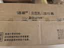 洁柔有芯卷纸 黑Face加厚4层160克*24卷 高克重 卫生纸卷筒纸纸巾整箱 实拍图