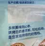 妙可蓝多 马苏里拉芝士碎450g*3 奶酪碎 三明治焗饭披萨烘焙原料 实拍图