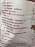 宝聚源一口香盐水牛肉原味102g 即食酱卤牛肉下酒菜代餐轻食休闲零食 实拍图