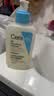 适乐肤（CeraVe）【油痘肌救星】水杨酸洁面236ml（男女士控油祛痘去黑头礼物） 实拍图