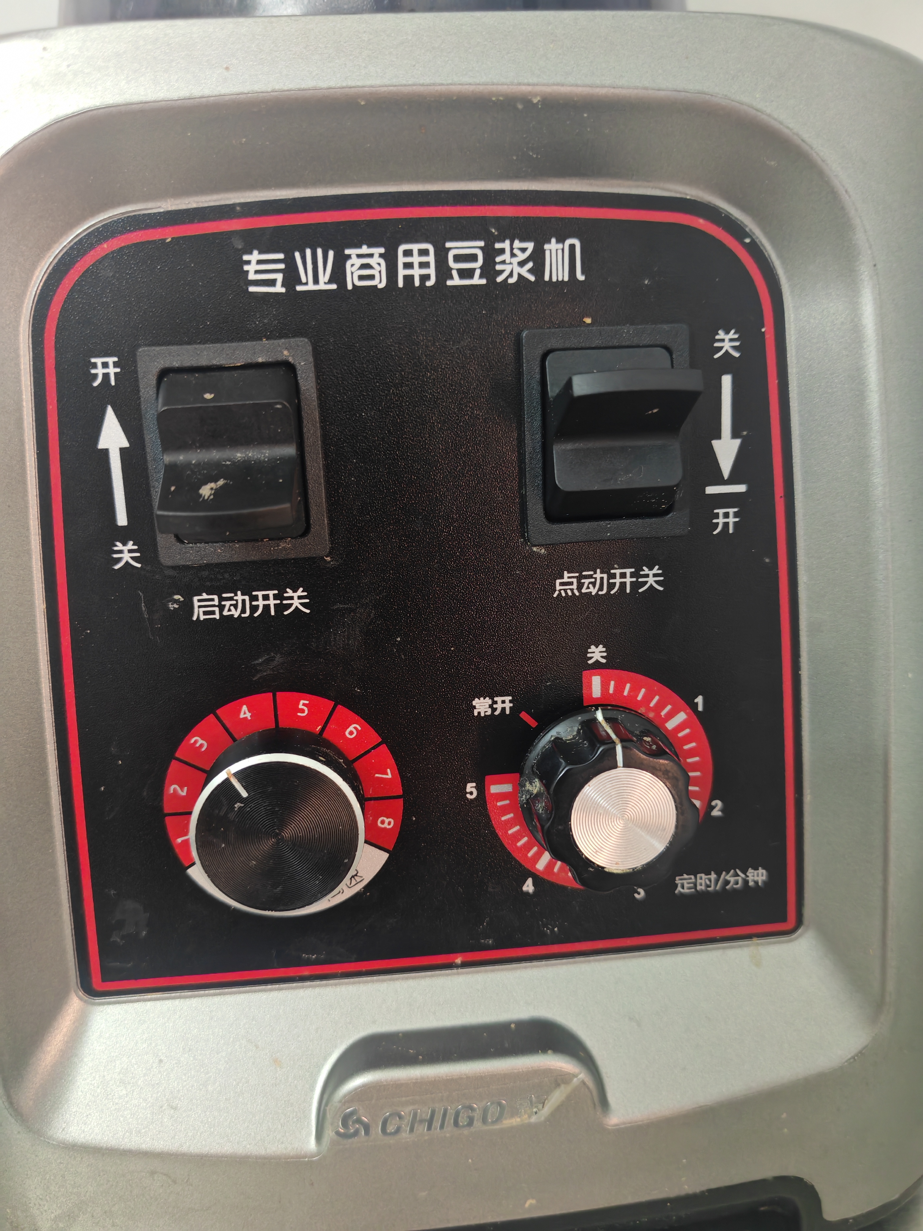 志高（CHIGO）豆浆机早餐店用食堂用磨浆机大容量破壁机现磨免滤全自动豆浆机 6L无过滤（非加热） 实拍图
