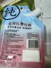 古松纯红薯淀粉200g带嘴【勾芡】地瓜甘薯番薯粉 炸肉裹粉 始于1998 实拍图