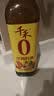 千禾 烹调料酒10度500ml 【0添加】 酿造料酒 去腥解膻 炒菜炖煮 实拍图