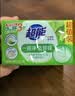超能【肖战同款】柠檬草透明皂 柠檬草香 226g*2块 一搓净 去异味 实拍图