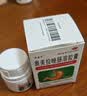 [斯美宁]奥美拉唑肠溶胶囊 20mg*14粒 1盒装 20mg*14粒/盒斯美宁 用于缓解反胃烧心胃酸过多胃痛胃胀反酸嗳气 实拍图