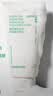 悦诗风吟（innisfree）绿茶+火山氨基酸洗面奶套装150g*2男士女士泡沫 实拍图