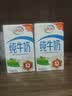 伊利全脂纯牛奶 250ml*18盒 每100ml含3.3g蛋白质 礼盒装 实拍图
