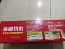 雷达（Raid）杀蟑饵剂 (9+3片)  原产地新西兰蟑螂药灭蟑螂杀蟑螂 实拍图