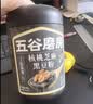 五谷磨房黑芝麻糊低GI核桃芝麻黑豆粉早餐代餐粉黑芝麻五黑粉600g 实拍图
