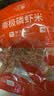 小海故事南极磷虾米 净重250g 去头 淡干不咸 磷虾仁干货源头直发端午 实拍图