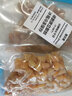 海花卷  大干贝瑶柱干货大连特产不加盐淡干扇贝柱肉元贝 黄金大干贝200g*2（9.5成干真空 实拍图