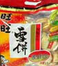 旺旺 雪饼 原味 688g 家庭装 零食膨化休闲食品饼干糕点 实拍图
