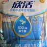 伊利欣活 中老年营养奶粉 中老年奶粉 益生菌0蔗糖 营养品便携装 400g 实拍图