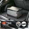 悦卡后备箱收纳箱车载储物箱车用折叠整理箱户外露营置物箱汽车用品 【升级款加厚】中号35L平盖黑灰 实拍图