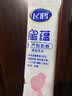 飞鹤星蕴孕产妇奶粉0段(孕期哺乳期妈妈适用)25克dha高钙叶酸【试用】 实拍图
