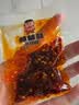 麻辣牛肉 560g 560g 实拍图