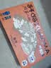 轩妈【新品】迷你低糖双口味蛋黄酥一口酥零食糕点早餐下午茶20g*12枚 实拍图