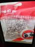 味滋源带衣核桃仁250g原味 新疆185纸薄皮熟核桃 孕妇儿童每日坚果零食 实拍图
