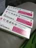 [川石] 红霉素软膏 1%*8g/盒红霉素软乳膏药正品消炎外用私处抗菌感染止痒烧烫伤毛囊炎祛痘痘 3盒 实拍图