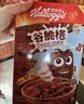 家乐氏（Kellogg）进口谷脆格150g儿童麦片谷物脆营养早餐食品速食零食代餐巧克力 实拍图