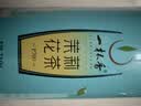 一杯香茶叶茉莉花茶飘雪横县浓香型特级250g2026新茶茉莉绿茶自己喝散装 实拍图