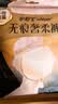 护舒宝【内裤般舒适】无痕奢柔安睡裤M-L码3条安心裤夜安裤卫生巾夜用 实拍图