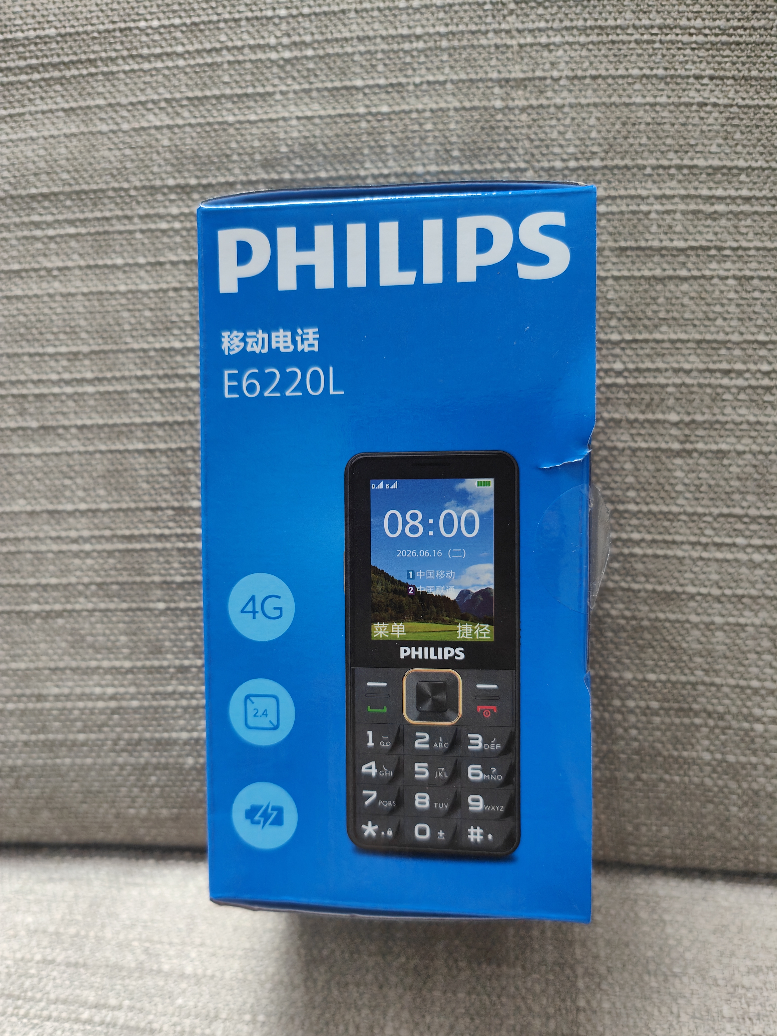 飞利浦（PHILIPS）老人手机移动联通电信广电4G全网通 老年人专用手机非智能大字大声按键儿童功能学生机E568L宝石蓝 实拍图