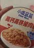 小鹿蓝蓝海苔肉松哆哆80g 儿童零食宝宝儿童肉松拌饭拌面料鲜猪肉调味佐餐 实拍图
