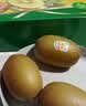 佳沛（zespri）新西兰金奇异果8粒特大果124-146g猕猴桃水果礼盒 实拍图