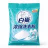白猫新浓缩洗衣粉1.8斤 含酵素护衣亮彩 去污抑菌 大自然馨香900g 实拍图