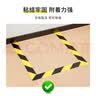 得力（deli）黄黑警示胶带 PVC地线贴地 防台风胶带窗户固定抗台风 地标线5S定位  48mm*33m*6卷 33784 实拍图