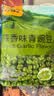 甘源牌蒜香味青豌豆青豆豌豆粒坚果炒货办公室休闲零食特产小吃豆豆285g 实拍图