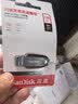 Sandisk闪迪256GB USB3.2 U盘 CZ550黑色 读速100MB/s 安全加密 数据恢复 学习办公电脑车载 高速大容量优盘 实拍图