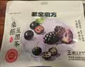 老金磨方黑枸杞桑椹五黑茶花青素炸弹熬夜养生茶黑发养肾冷萃茶10g*10袋 实拍图