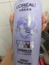 欧莱雅柔顺闪耀瓶亮泽润发乳700ml针对黯淡受损沙发抗毛躁京东自营 实拍图