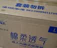 永福康绵柔透气成人拉拉裤L120片 臀围95-120cm 老人孕产妇内裤型纸尿裤 实拍图