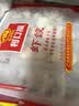 广州酒家虾饺480g 24只 水晶虾饺皇饺子生鲜速食早餐半成品广式早茶预制菜 实拍图