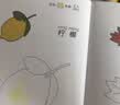 星星舟儿童画画本涂色书幼儿园3-6岁绘画图画填色宝宝涂鸦绘本套装 交通 实拍图