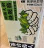 康师傅茶的传人 闽南人的铁观音茶 无糖茶整箱装500ml*15瓶 热门商品 实拍图