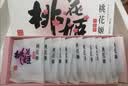 东阿阿胶桃花姬阿胶糕75g*4即食阿胶糕礼盒补品糕营养品送长辈中秋礼品 实拍图