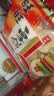 旺旺 雪饼 原味 400g*3袋 家庭装 休闲膨化食品饼干糕点零食 实拍图