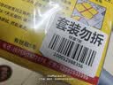 达豪 粘鼠板超强力老鼠贴一家用窝灭鼠端捕鼠神器加大加厚鼠板7张 实拍图