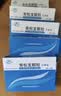 10盒装[富华] 骨松宝颗粒5g*6袋/盒 实拍图