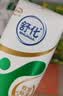 舒化0乳糖 低脂牛奶220ml*8盒 牛奶整箱京东自营 礼盒装 实拍图