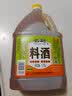 恒顺厨用黄酒10度 1.75L家用炒菜烹饪去腥红烧鱼块鸡肉中华老字号 实拍图