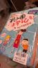 米小圈上学记一年级--四年级（套装共16册）童书 儿童文学 小学生课外阅读书籍 课外阅读 阅读 课外书 一升二衔接 校园故事漫画书 作文日记 实拍图