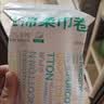 全棉时代洗脸巾卷 50节*1卷100%纯棉柔巾擦脸面巾旅行装便携小包10*15CM 实拍图