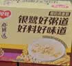银鹭八宝粥速食粥早餐好粥道椰奶燕麦八宝粥280g*12罐代餐  实拍图