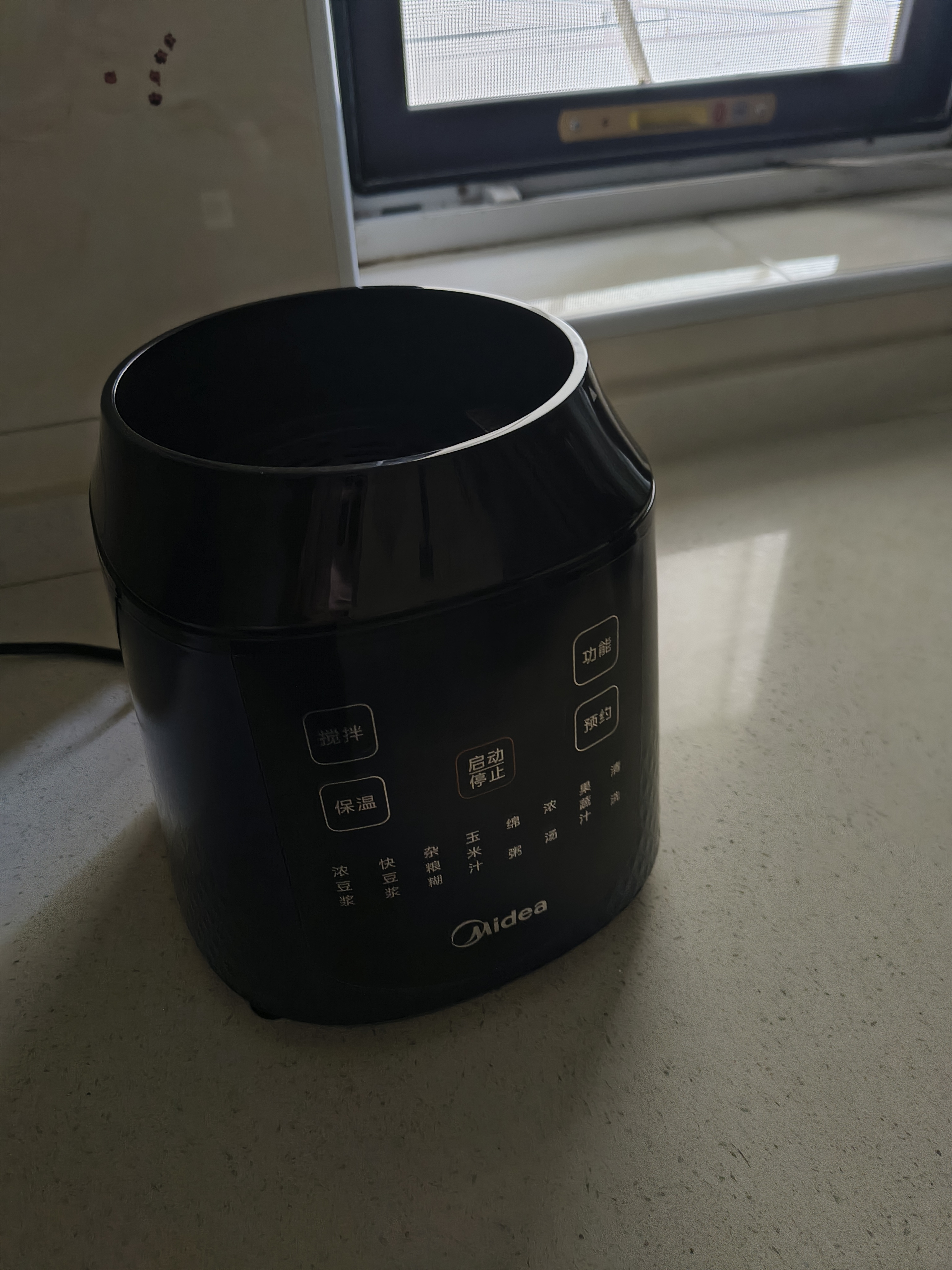 美的（Midea）破壁机家用自清洗多功能全自动免煮低音1.75L大容量3-7人预约豆浆机料理榨汁机辅食碎冰PB40F254F 实拍图