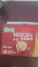 雀巢（Nestle）1+2原味低糖*速溶咖啡三合一冲调饮品30条450g 实拍图